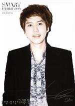 Cho Kyuhyun