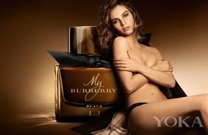 Lily James Topless for Burberry