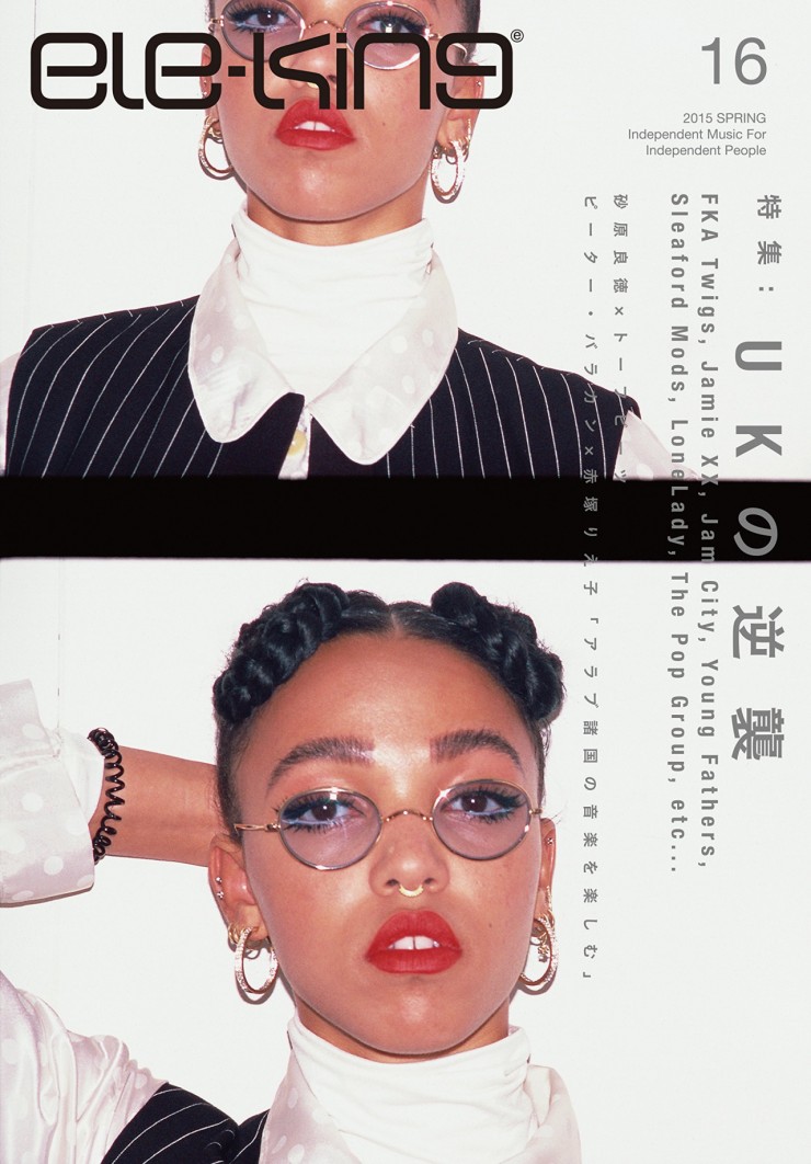 FKA Twigs