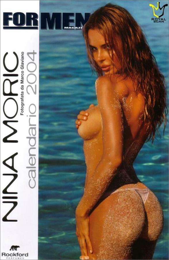 Nina Moric in a bikini - ass