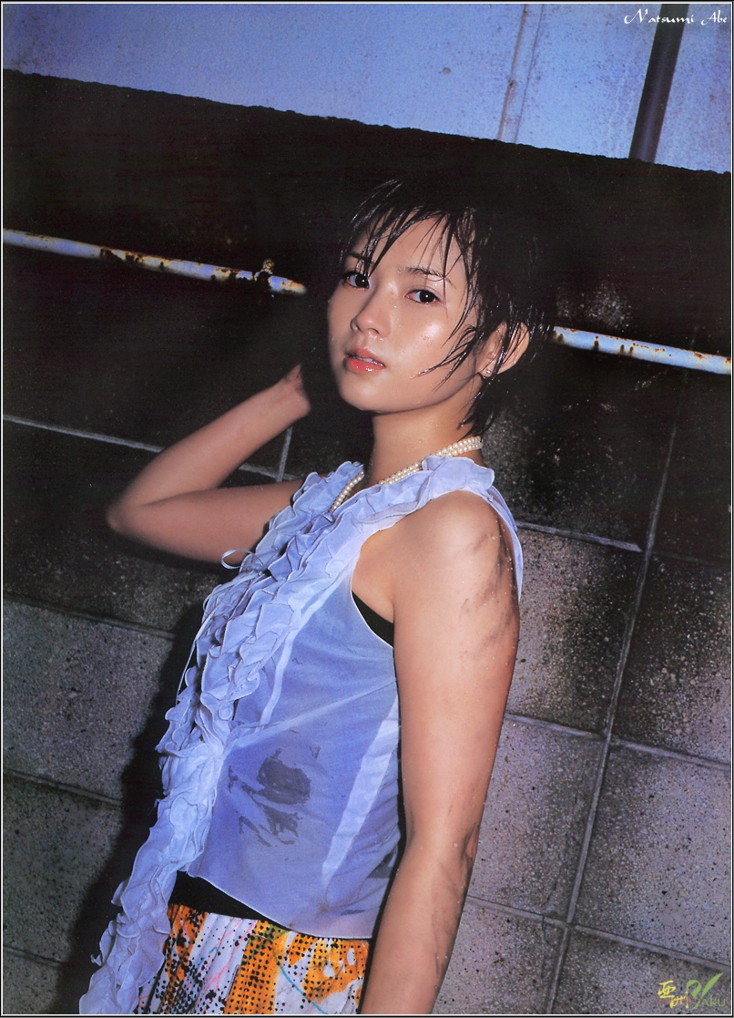 Natsumi Abe