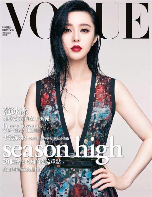 Fan Bingbing