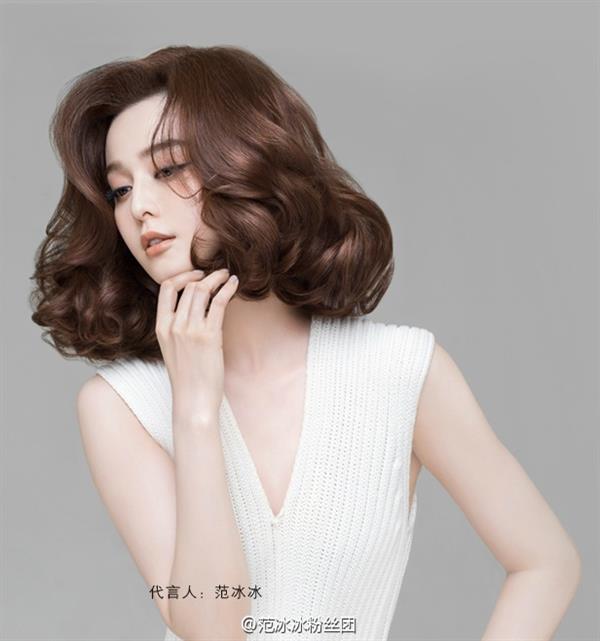 Fan Bingbing