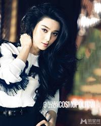 Fan Bingbing