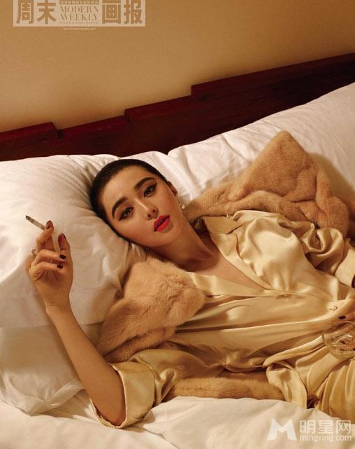 Fan Bingbing