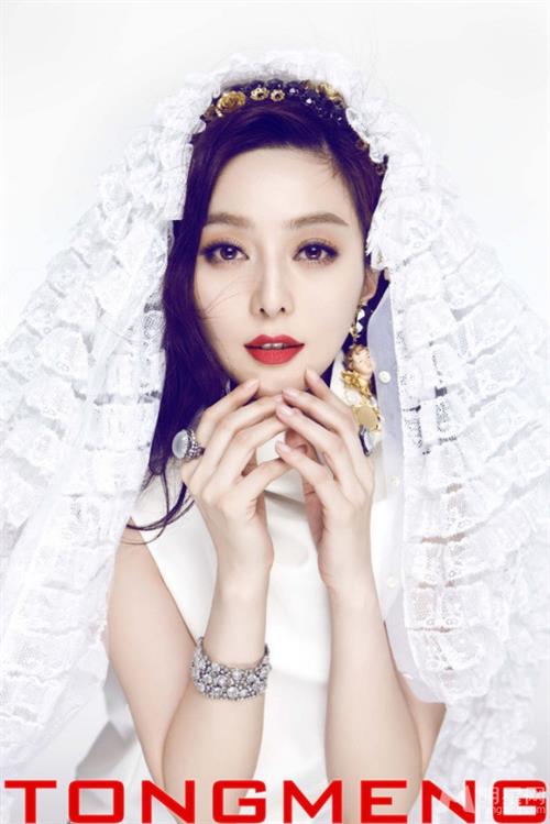 Fan Bingbing