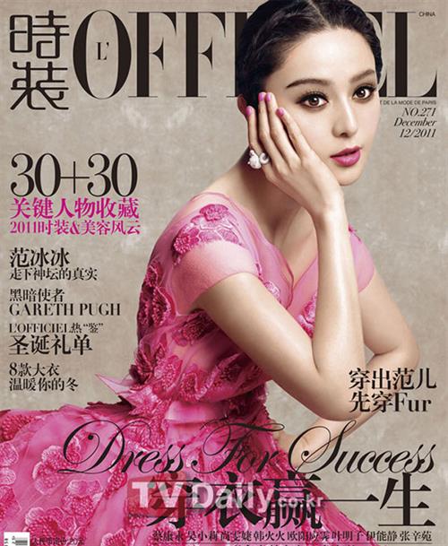 Fan Bingbing