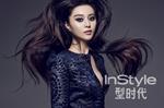 Fan Bingbing