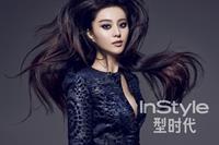 Fan Bingbing
