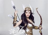 Fan Bingbing