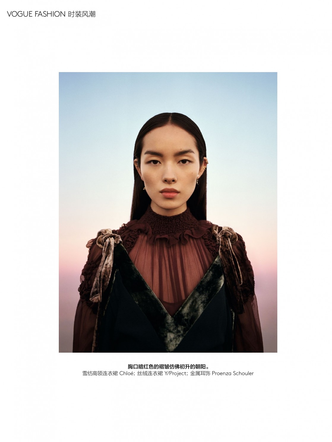 Fei Fei Sun