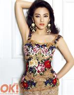 Zhang Yuqi