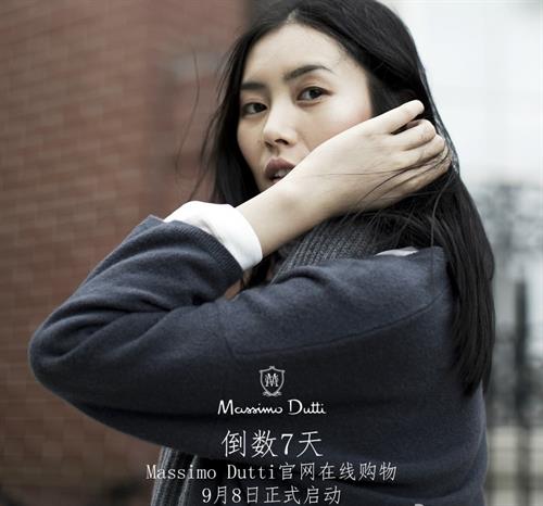 Liu Wen
