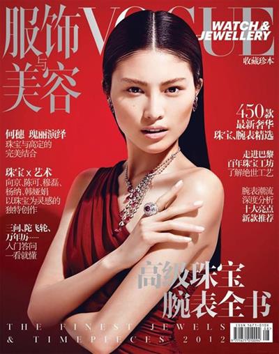 Sui He Pictures Sui He