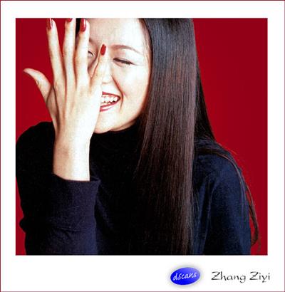 Zhang Ziyi
