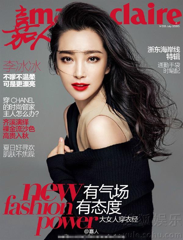 Li Bingbing