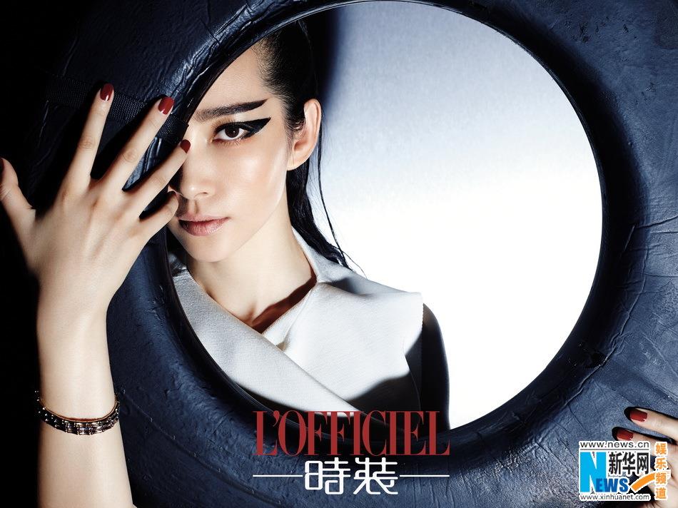 Li Bingbing