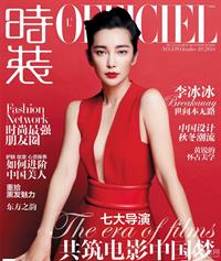 Li Bingbing