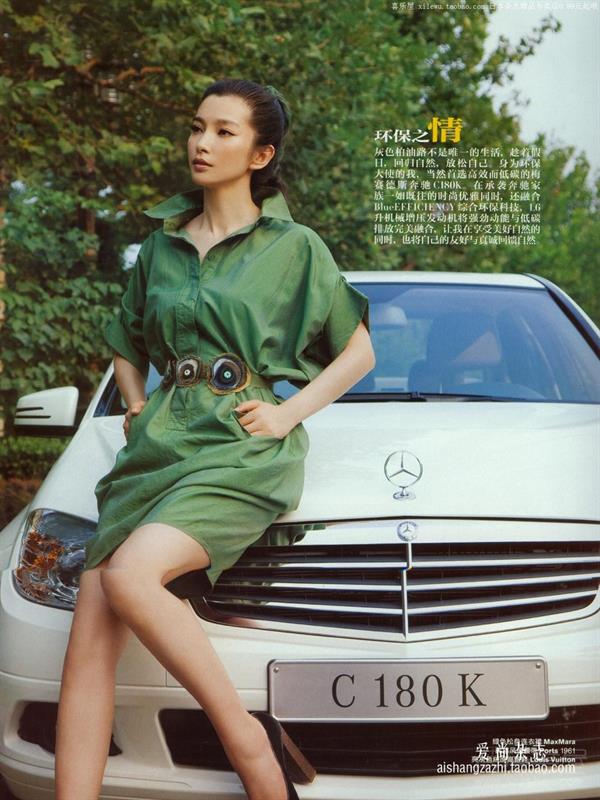 Li Bingbing