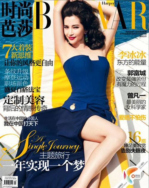 Li Bingbing
