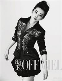 Li Bingbing