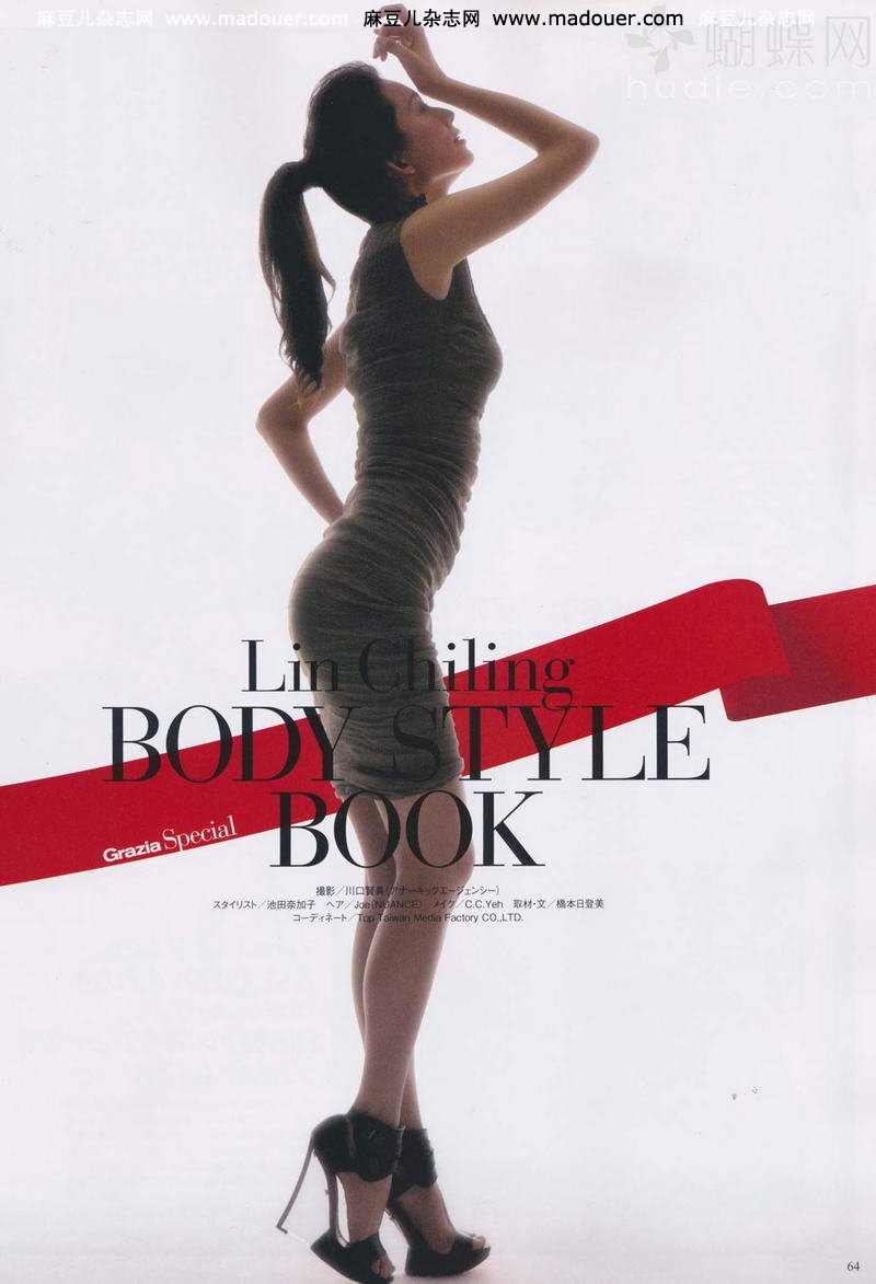 Lin Chi Ling Pictures. Hotness Rating = Unrated