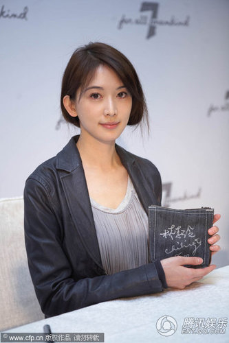 Lin Chi Ling