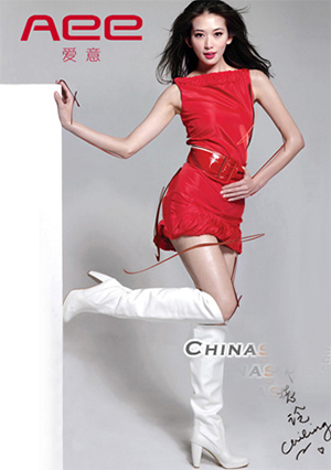 Lin Chi Ling