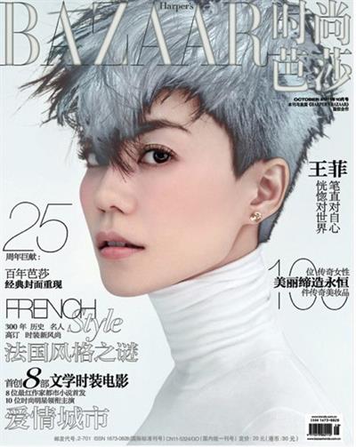 Faye Wong