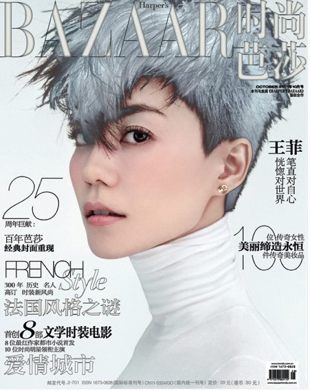 Faye Wong