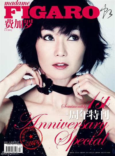 Maggie Cheung