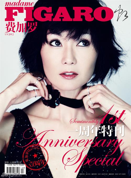 Maggie Cheung