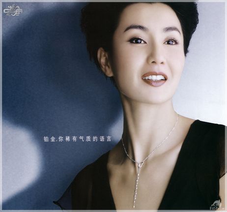 Maggie Cheung