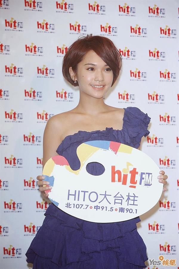 Rainie Yang