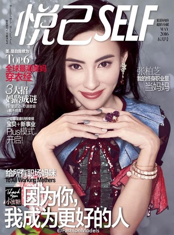 Cecilia Cheung