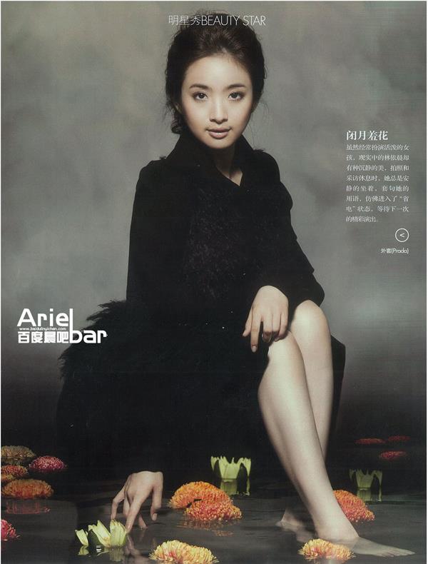 Ariel Lin