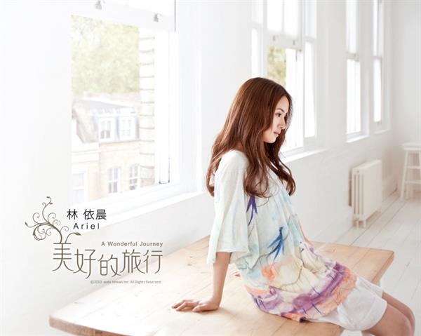 Ariel Lin