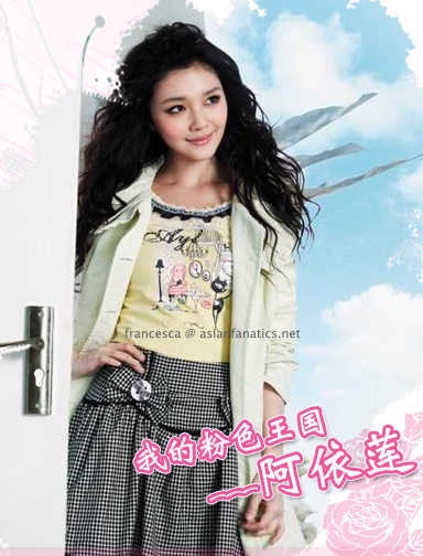 barbie-hsu