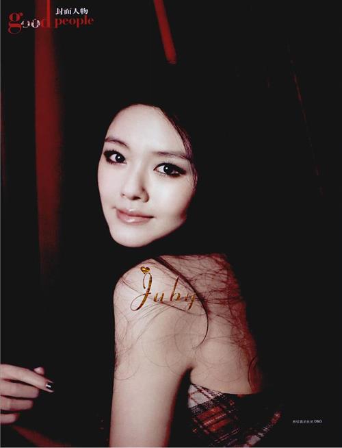Barbie Hsu