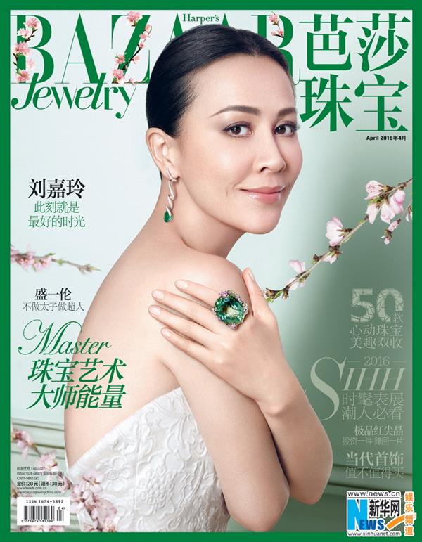 Carina Lau