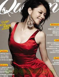 Vivian Hsu