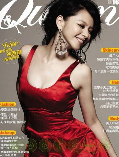 Vivian Hsu