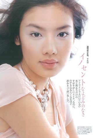 Gaile Lai