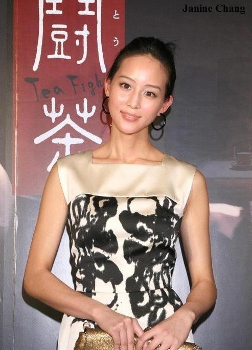 Janine Chang