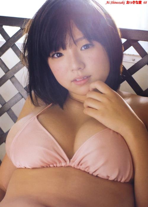 Ai Shinozaki in a bikini