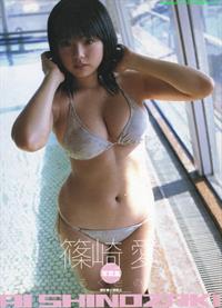 Ai Shinozaki in a bikini
