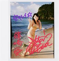 Ai Shinozaki in a bikini