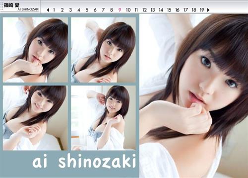 Ai Shinozaki