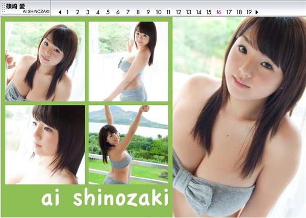 Ai Shinozaki