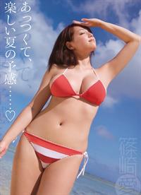 Ai Shinozaki in a bikini